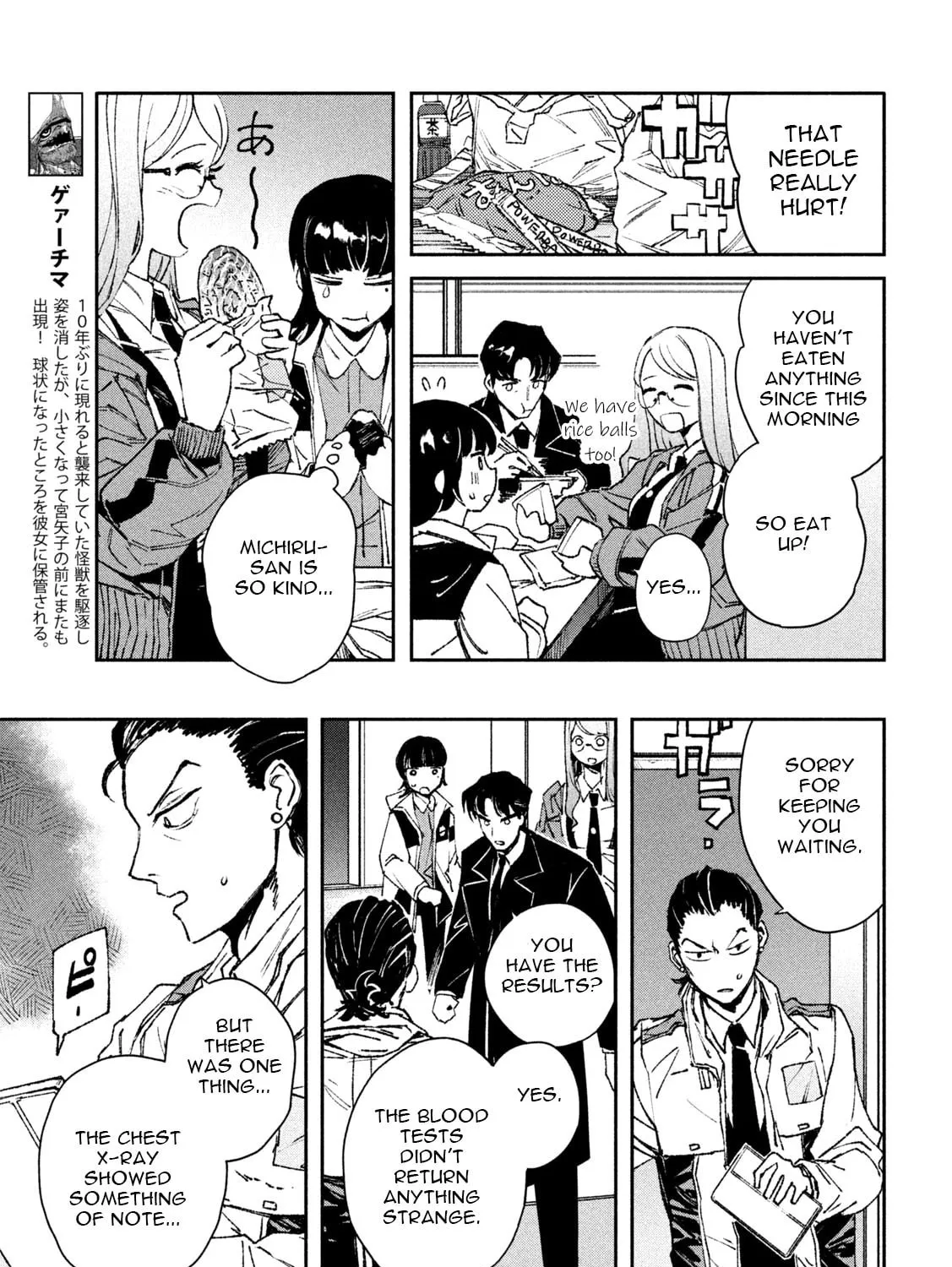 Read Daikaijuu Gaea-Tima chapter 4 image 12 on Lezhin