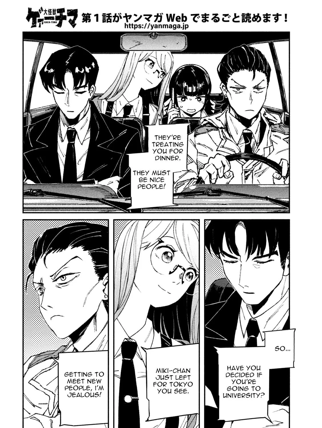Read Daikaijuu Gaea-Tima chapter 4 image 2 on Lezhin