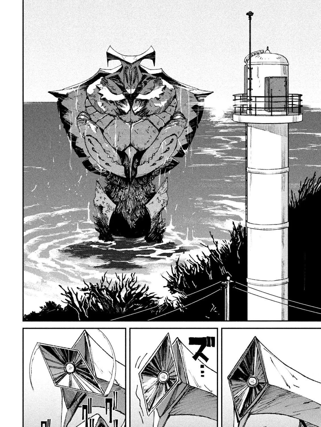Read Daikaijuu Gaea-Tima chapter 4 image 34 on Lezhin