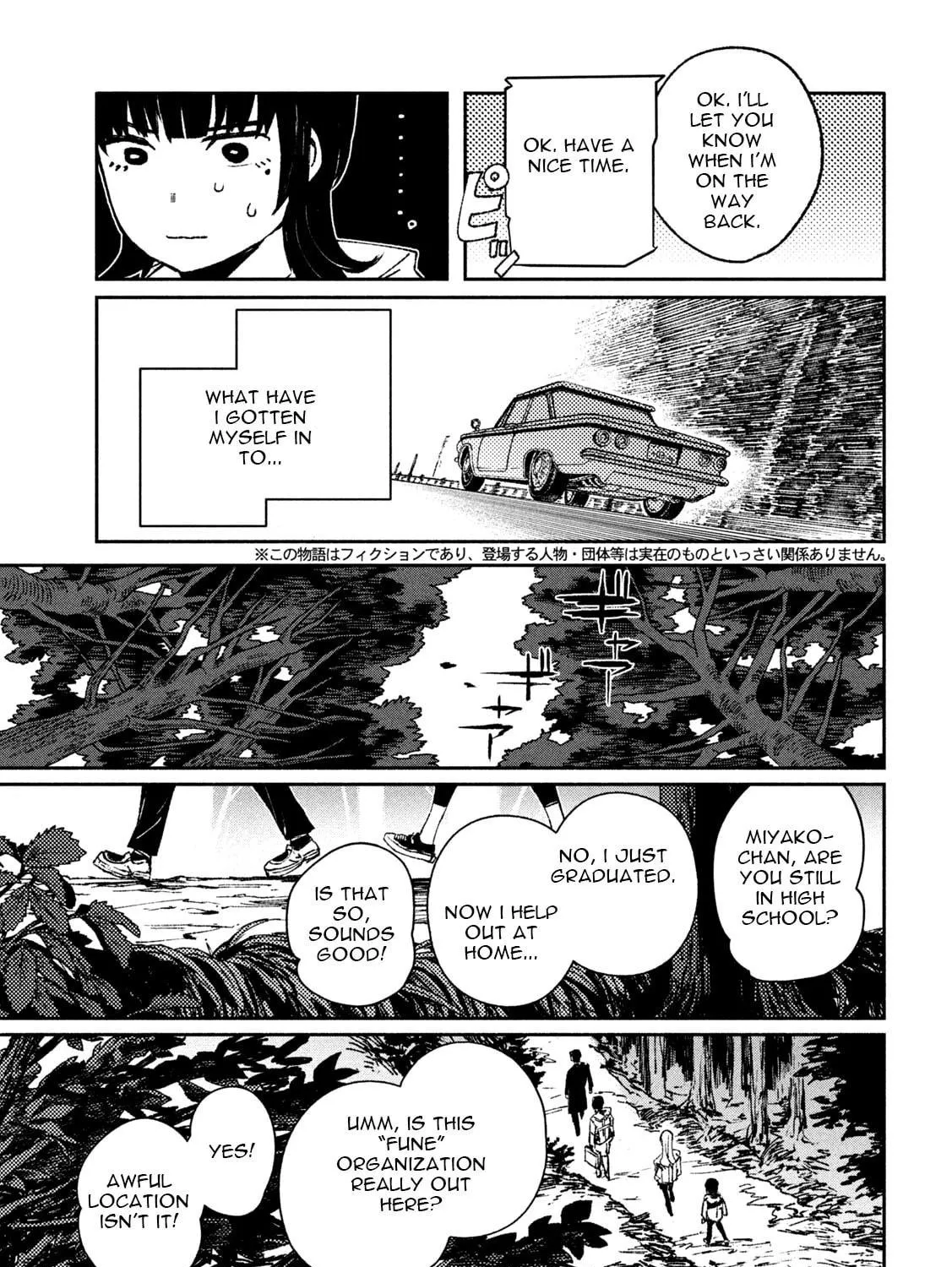 Read Daikaijuu Gaea-Tima chapter 4 image 4 on Lezhin