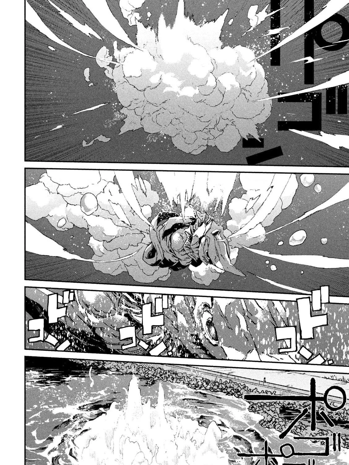 Read Daikaijuu Gaea-Tima chapter 4 image 58 on Lezhin