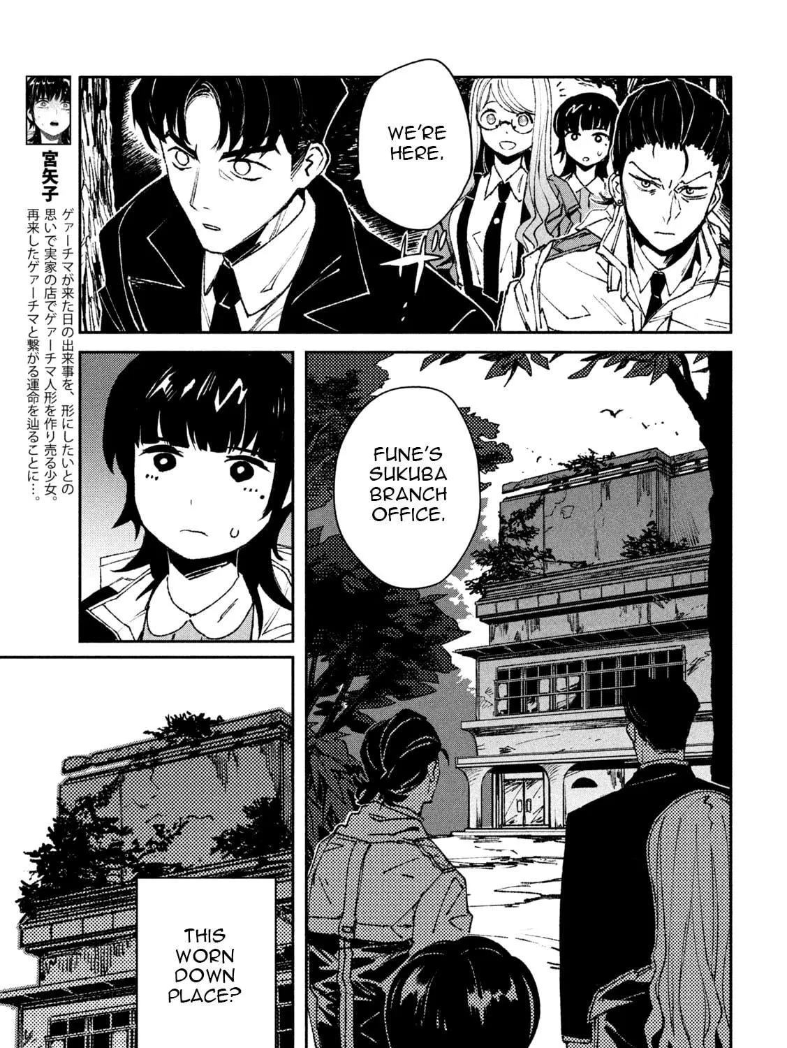 Read Daikaijuu Gaea-Tima chapter 4 image 8 on Lezhin
