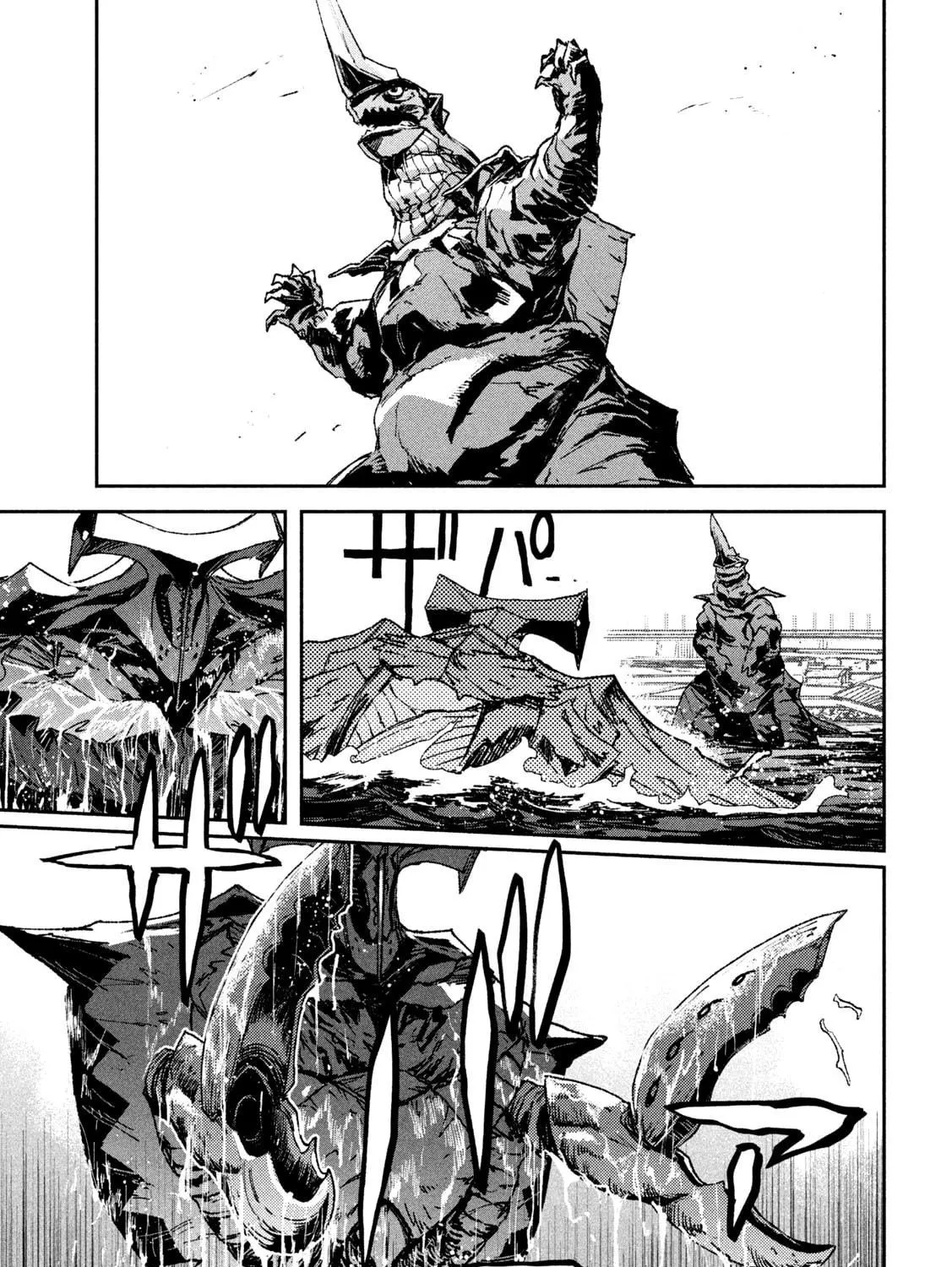 Read Daikaijuu Gaea-Tima chapter 5 image 22 on Lezhin