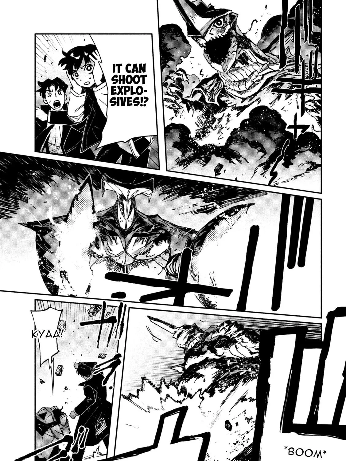 Read Daikaijuu Gaea-Tima chapter 5 image 26 on Lezhin