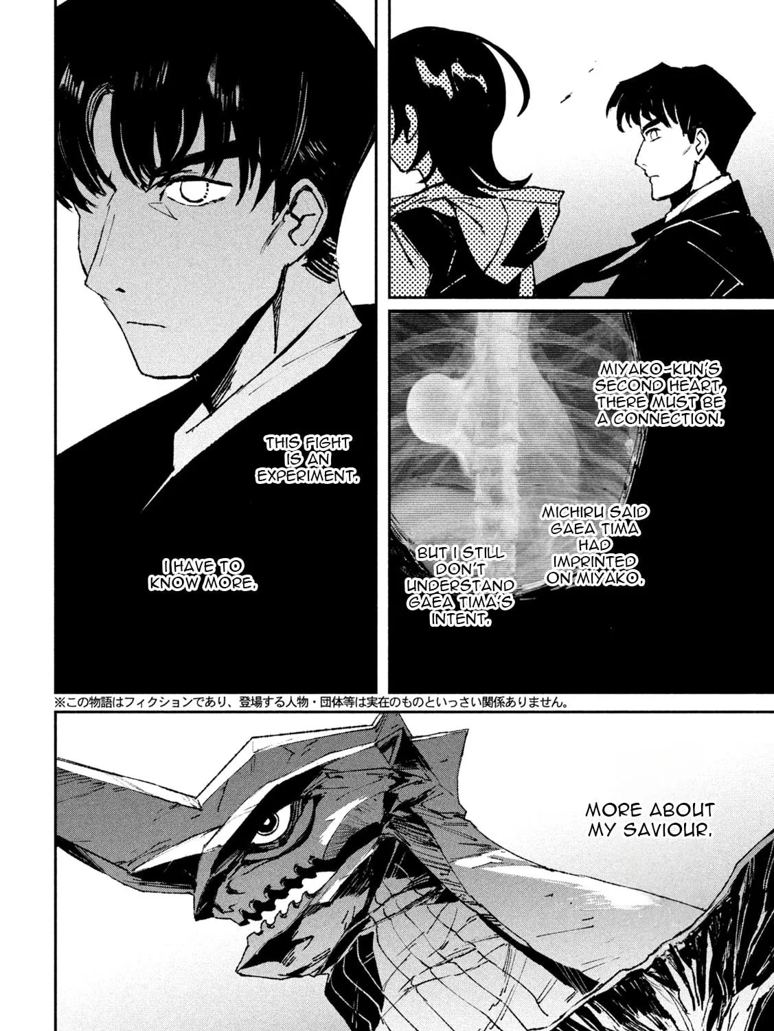 Read Daikaijuu Gaea-Tima chapter 5 image 6 on Lezhin