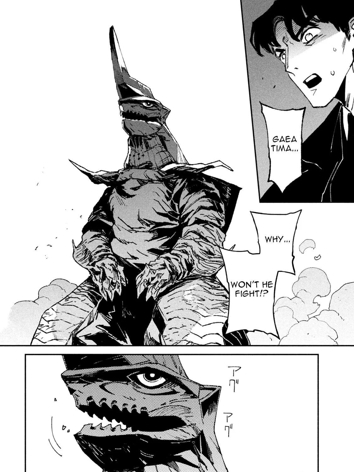 Read Daikaijuu Gaea-Tima chapter 5 image 68 on Lezhin