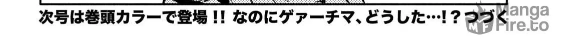 Read Daikaijuu Gaea-Tima chapter 5 image 69 on Lezhin
