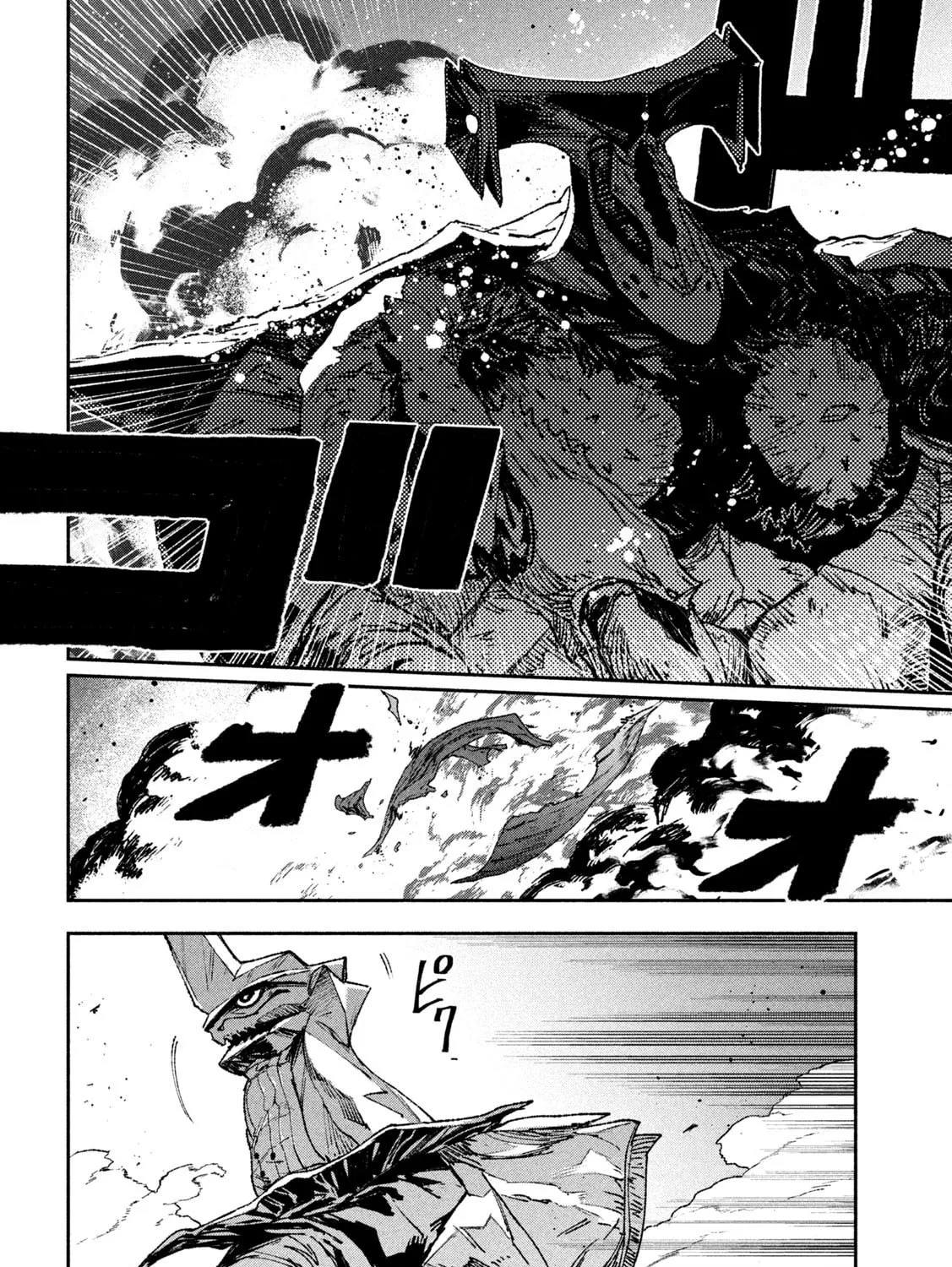 Read Daikaijuu Gaea-Tima chapter 6 image 30 on Lezhin