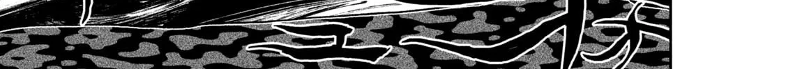 Read Daikaijuu Gaea-Tima chapter 6 image 57 on Lezhin