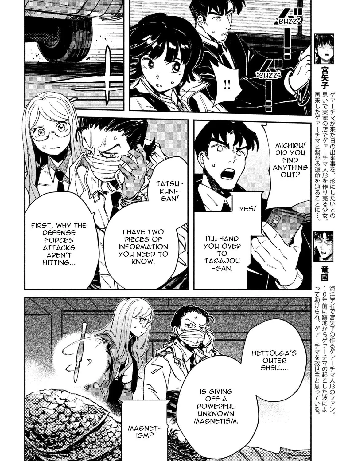 Read Daikaijuu Gaea-Tima chapter 6 image 6 on Lezhin