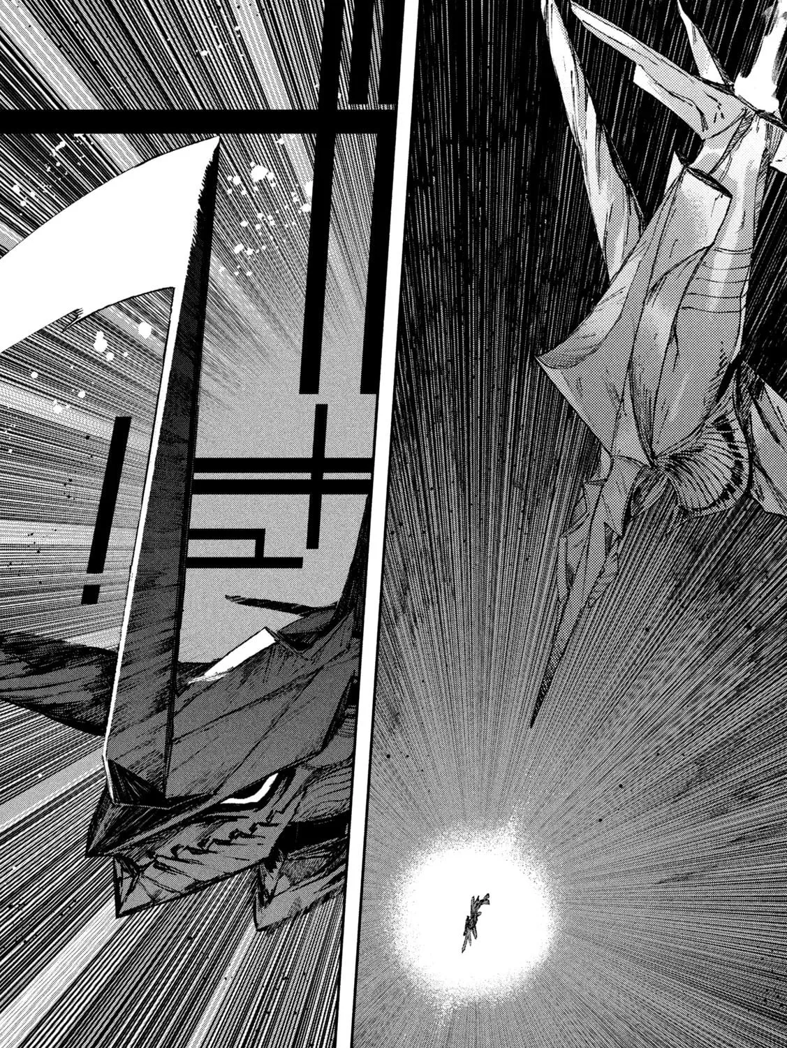 Read Daikaijuu Gaea-Tima chapter 6 image 66 on Lezhin