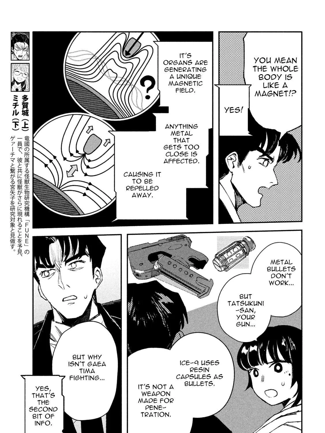 Read Daikaijuu Gaea-Tima chapter 6 image 8 on Lezhin
