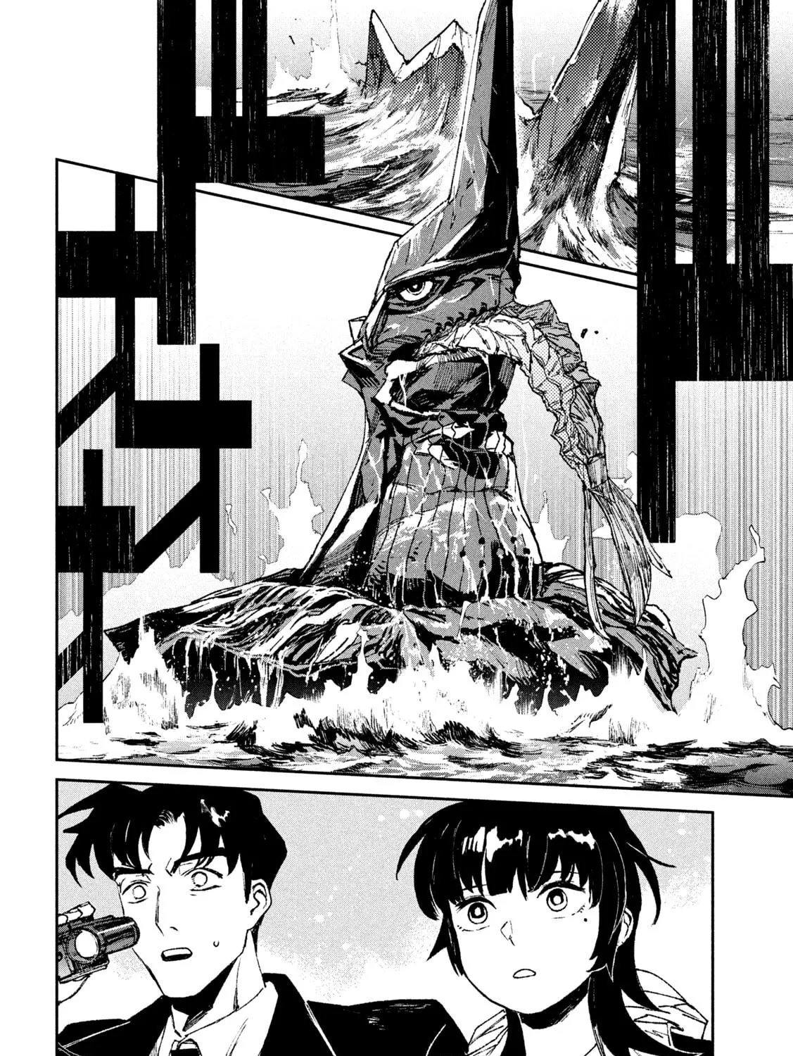 Read Daikaijuu Gaea-Tima chapter 7 image 2 on Lezhin