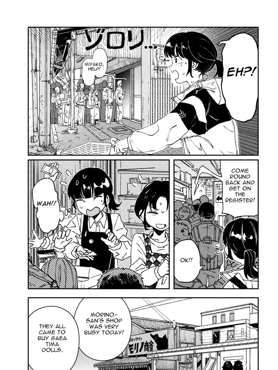 Read Daikaijuu Gaea-Tima chapter 8 image 12 on Lezhin