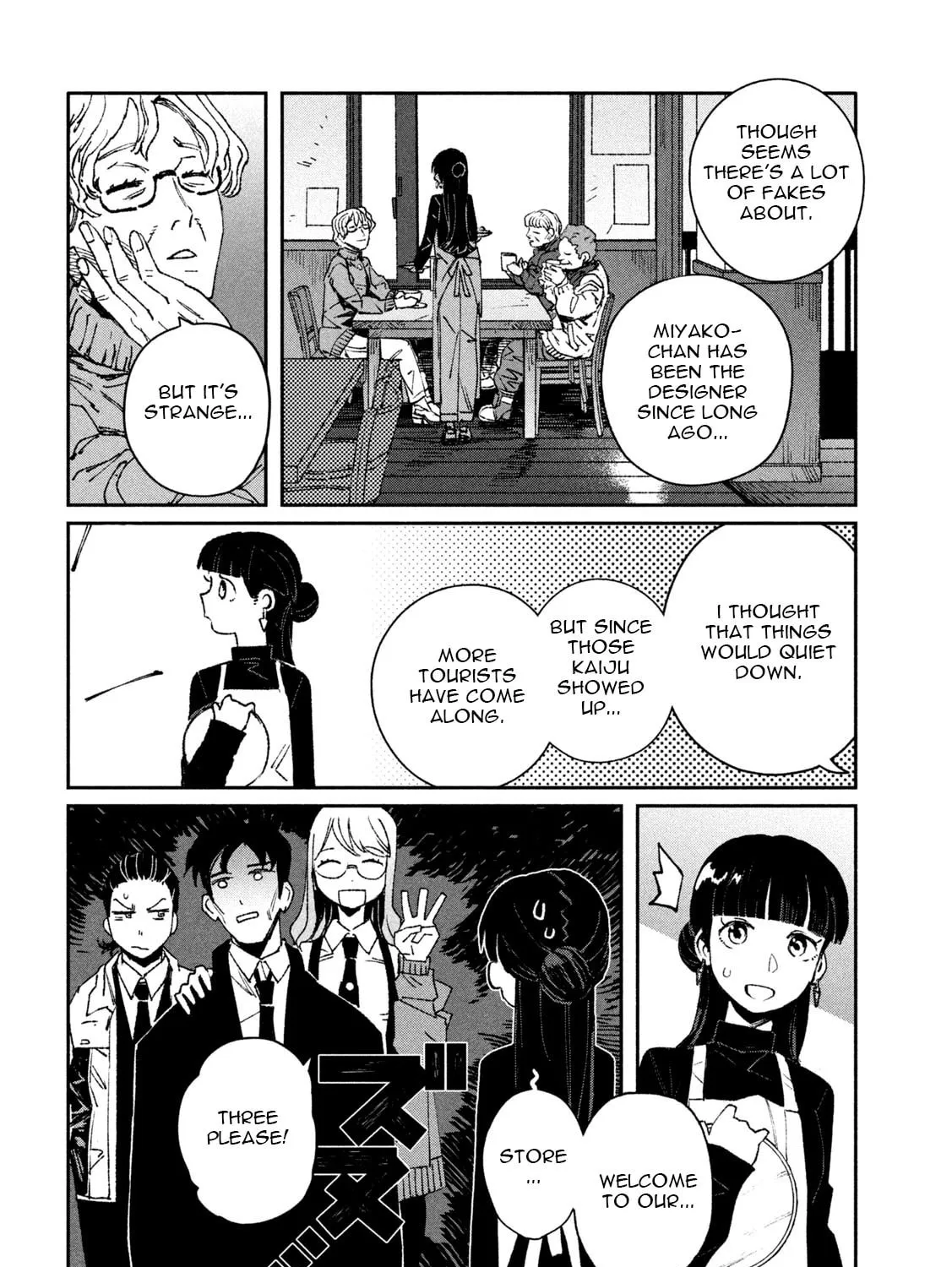 Read Daikaijuu Gaea-Tima chapter 8 image 14 on Lezhin