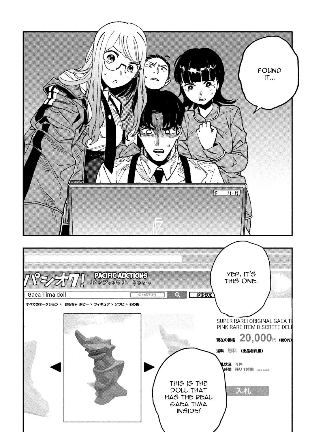 Read Daikaijuu Gaea-Tima chapter 8 image 42 on Lezhin