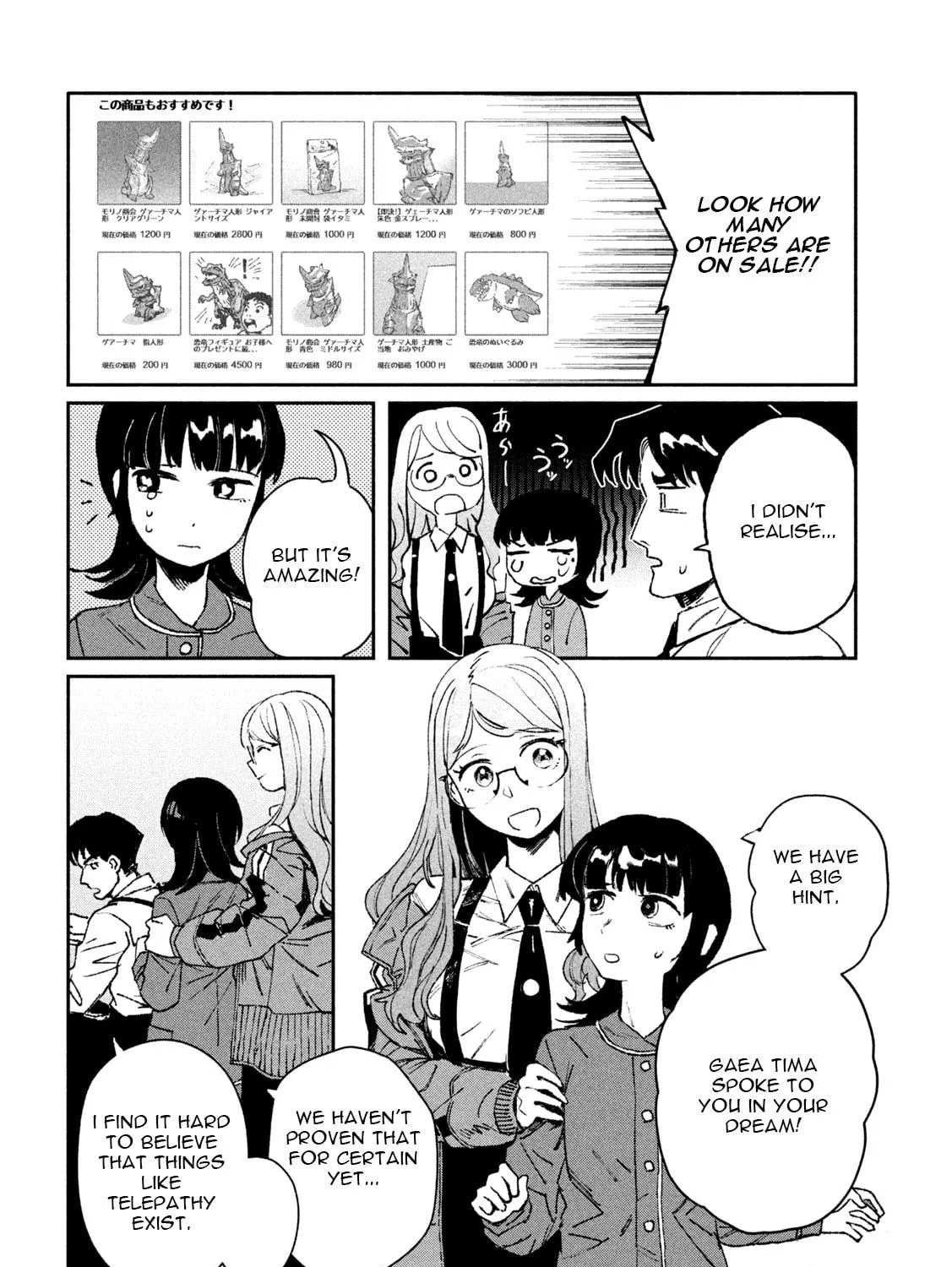 Read Daikaijuu Gaea-Tima chapter 8 image 46 on Lezhin