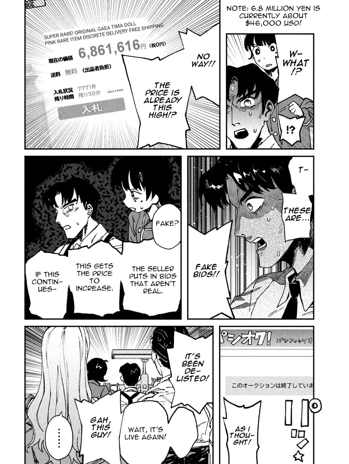 Read Daikaijuu Gaea-Tima chapter 8 image 50 on Lezhin