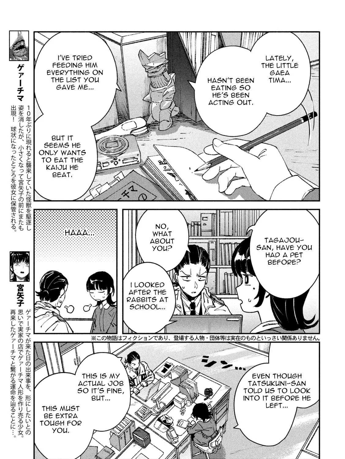 Read Daikaijuu Gaea-Tima chapter 9 image 6 on Lezhin