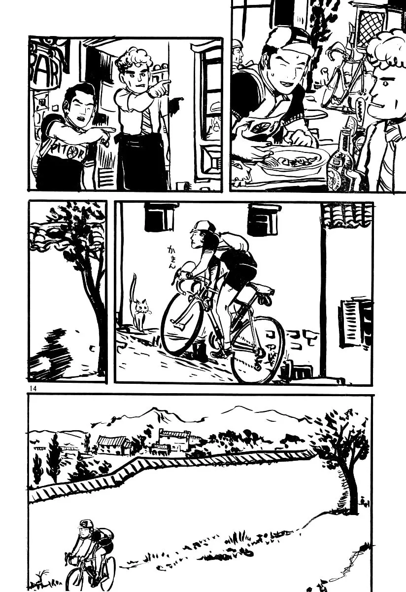 Read Daikinboshi chapter 0 image 13 on Lezhin