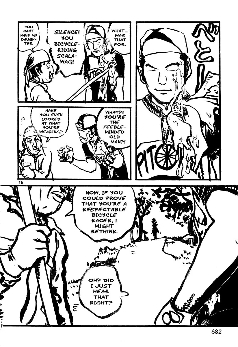 Read Daikinboshi chapter 0 image 15 on Lezhin