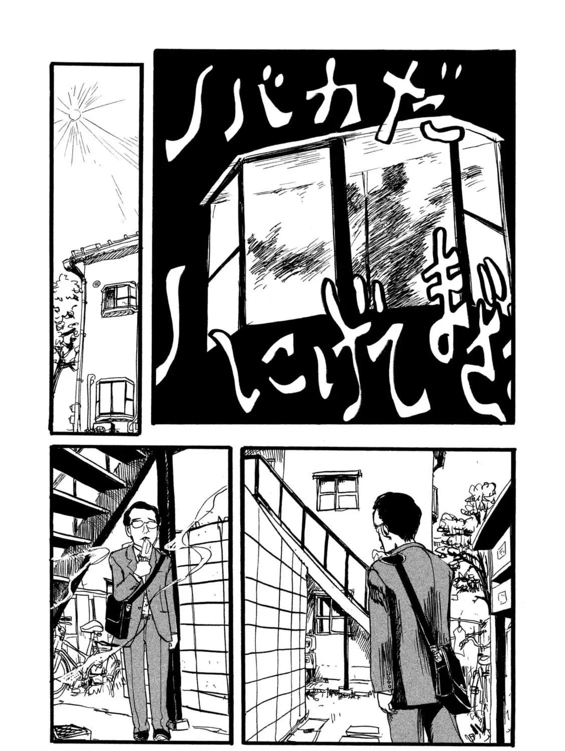 Read Daikinboshi chapter 2.1 image 10 on Lezhin