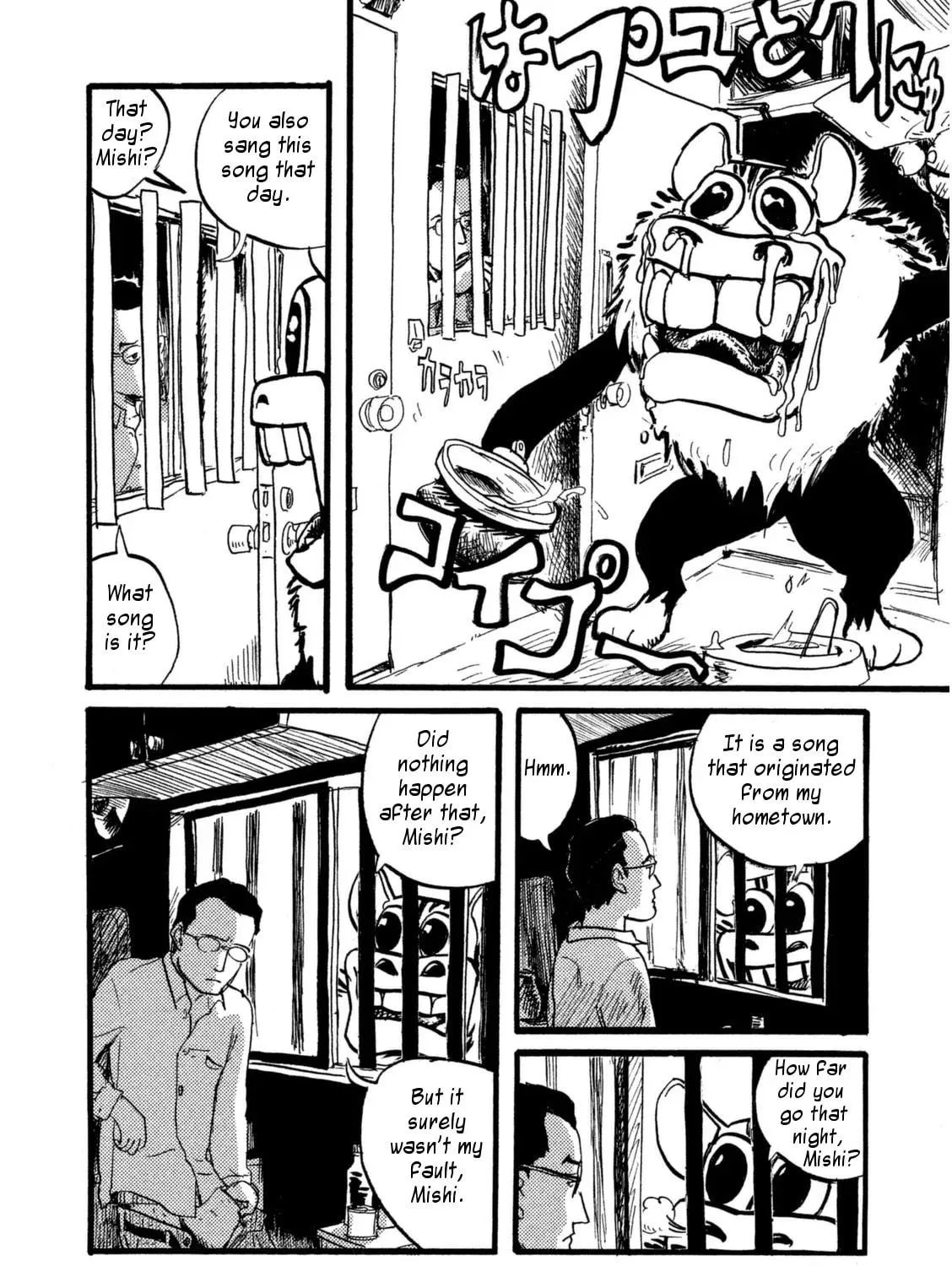 Read Daikinboshi chapter 2.1 image 16 on Lezhin