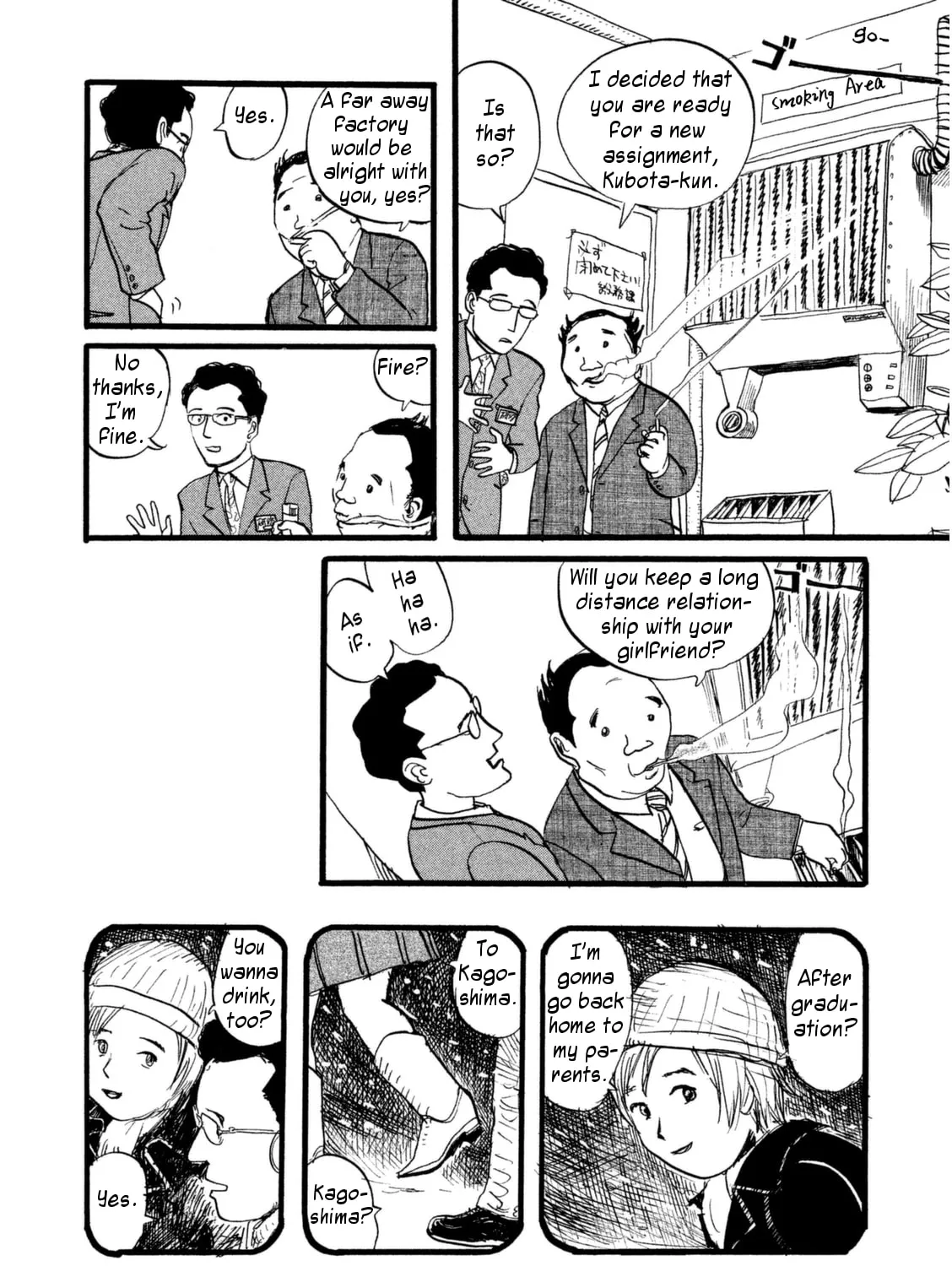 Read Daikinboshi chapter 2.2 image 6 on Lezhin