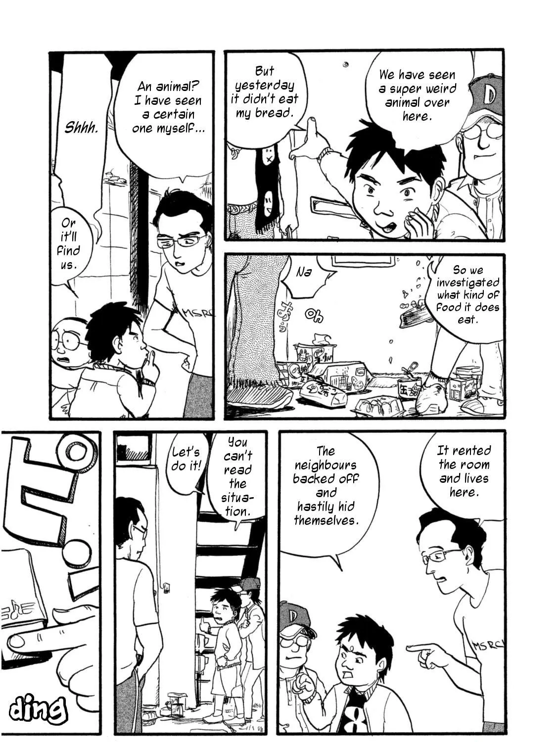 Read Daikinboshi chapter 2.3 image 16 on Lezhin