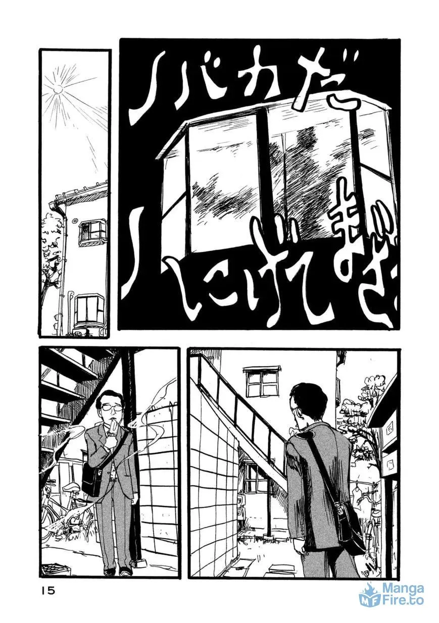 Read Daikinboshi chapter 2 image 5 on Lezhin
