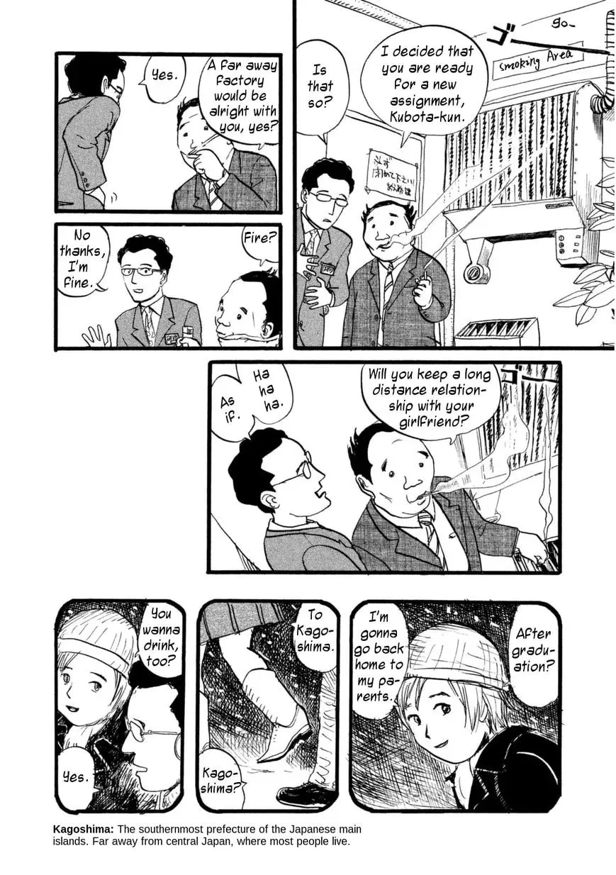 Read Daikinboshi chapter 3 image 3 on Lezhin