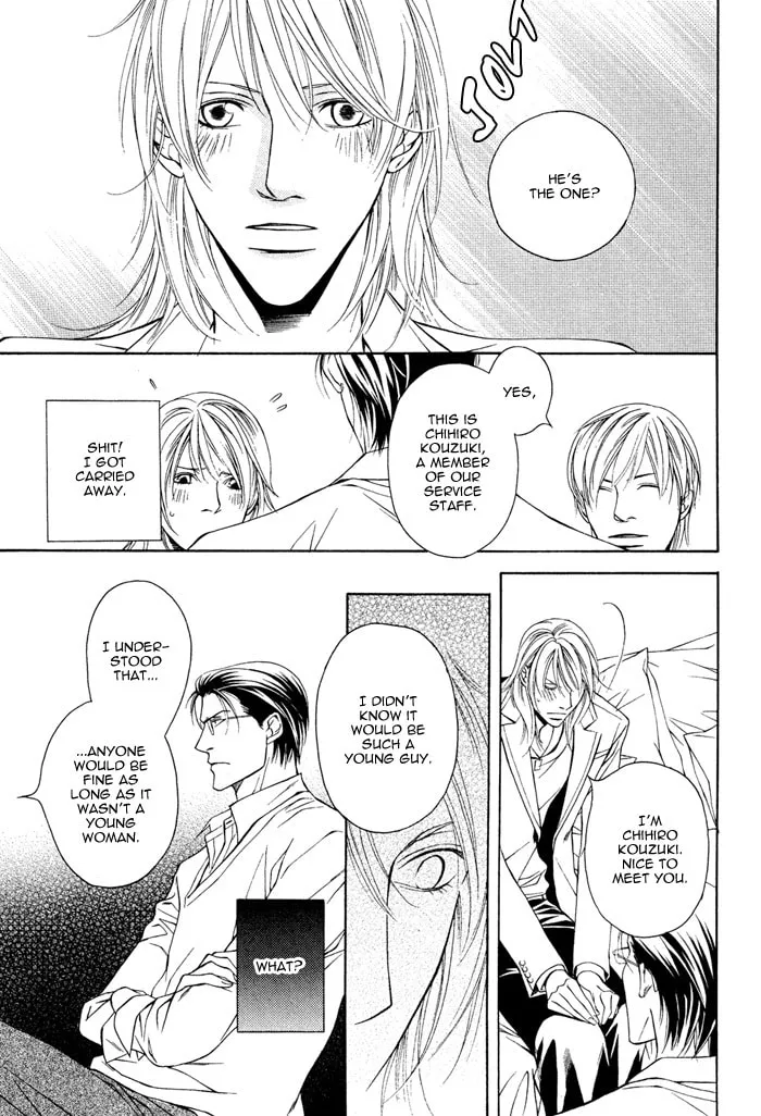 Read Daikirai na Aitsu! chapter 1 image 15 on Lezhin
