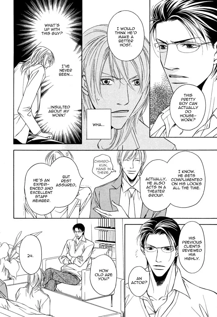 Read Daikirai na Aitsu! chapter 1 image 16 on Lezhin
