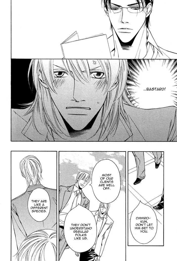 Read Daikirai na Aitsu! chapter 1 image 18 on Lezhin