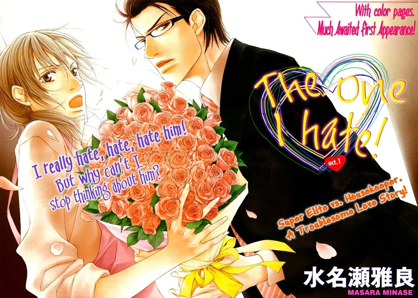Read Daikirai na Aitsu! chapter 1 image 6 on Lezhin