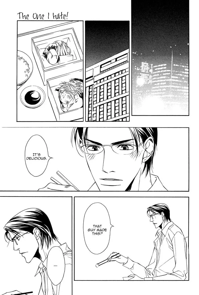 Read Daikirai na Aitsu! chapter 2 image 12 on Lezhin