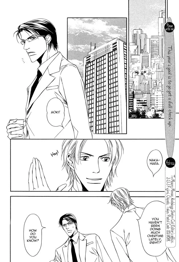 Read Daikirai na Aitsu! chapter 2 image 13 on Lezhin