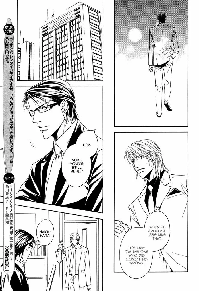 Read Daikirai na Aitsu! chapter 3 image 12 on Lezhin