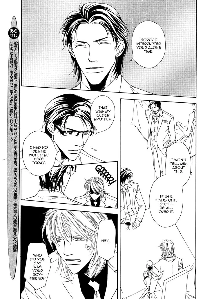 Read Daikirai na Aitsu! chapter 3 image 6 on Lezhin