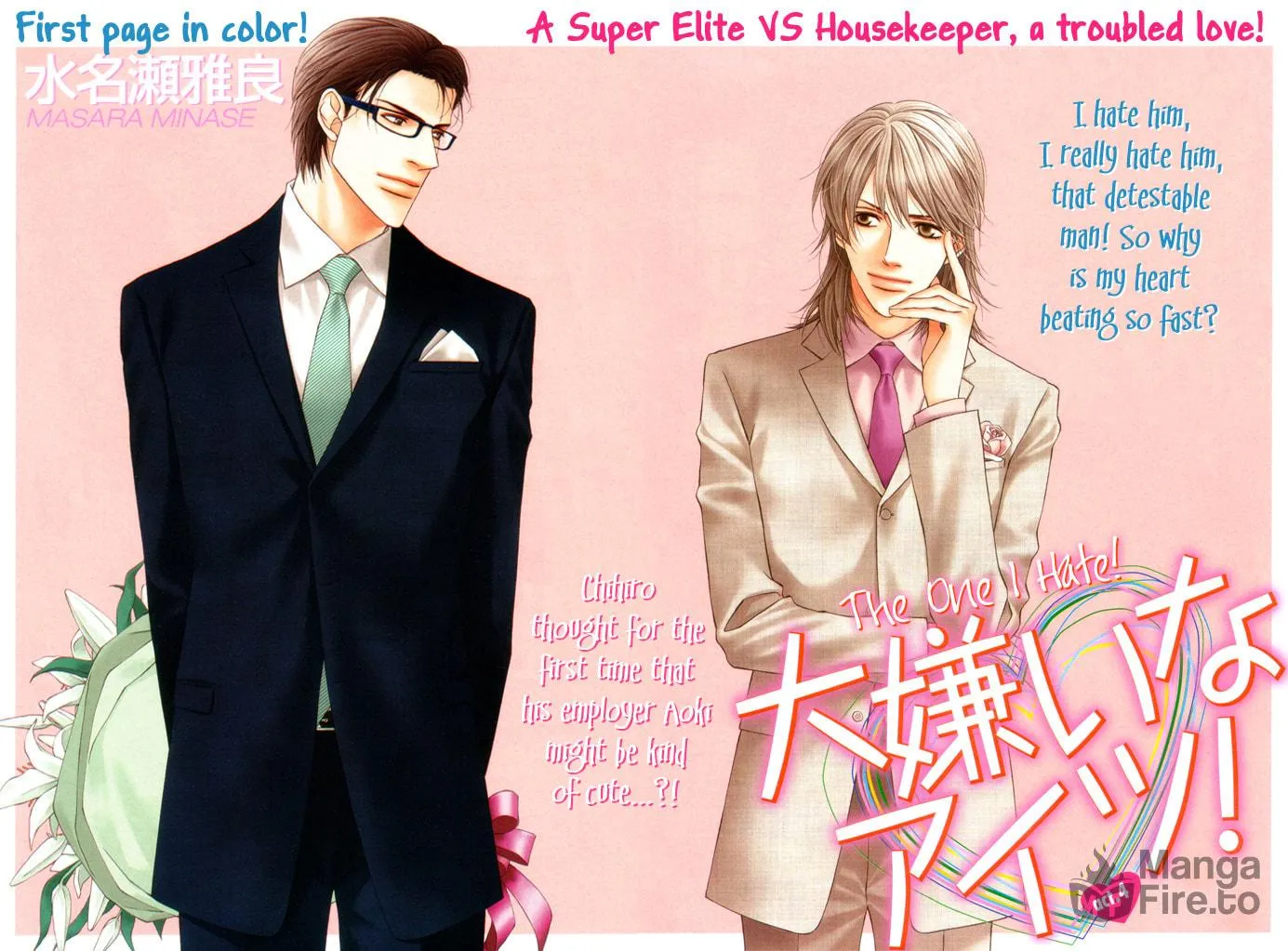 Read Daikirai na Aitsu! chapter 4 image 2 on Lezhin