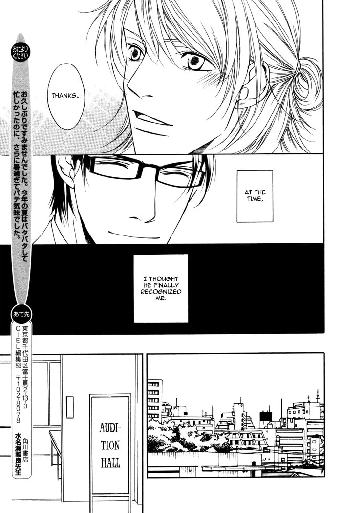 Read Daikirai na Aitsu! chapter 4 image 25 on Lezhin