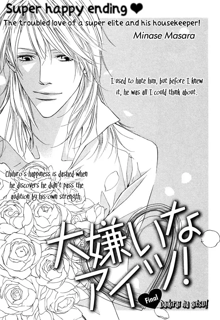 Read Daikirai na Aitsu! chapter 5 image 3 on Lezhin