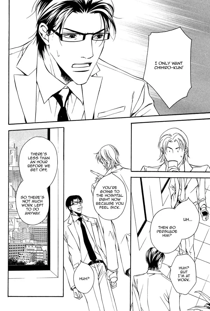 Read Daikirai na Aitsu! chapter 5 image 6 on Lezhin