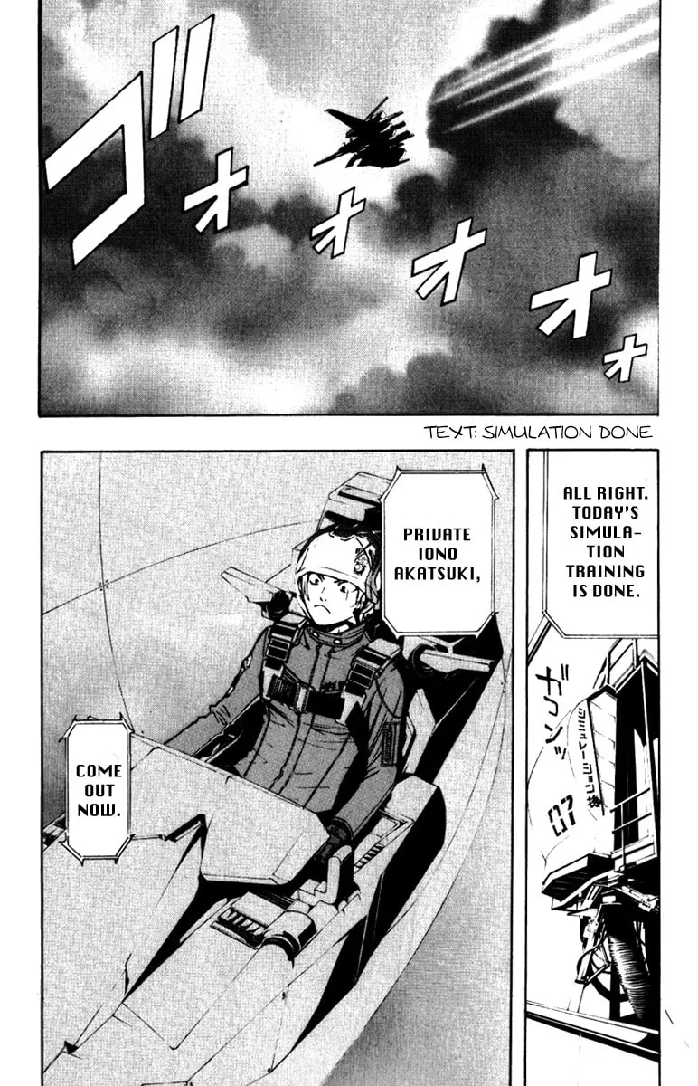 Read Daikusei Kuuki Heishidan chapter 1 image 3 on Lezhin