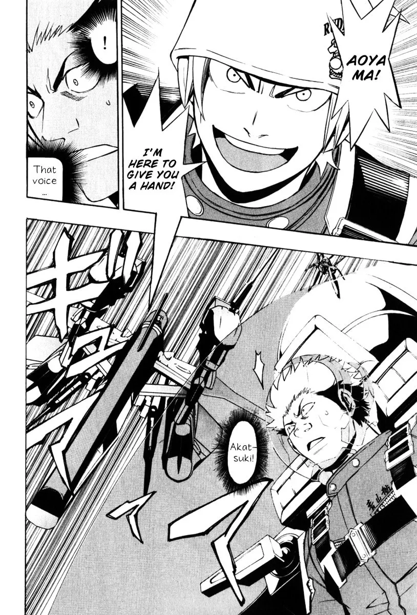 Read Daikusei Kuuki Heishidan chapter 1 image 40 on Lezhin