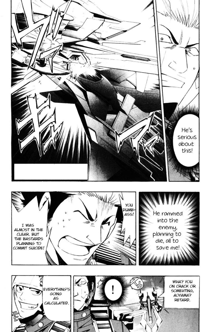 Read Daikusei Kuuki Heishidan chapter 2 image 1 on Lezhin