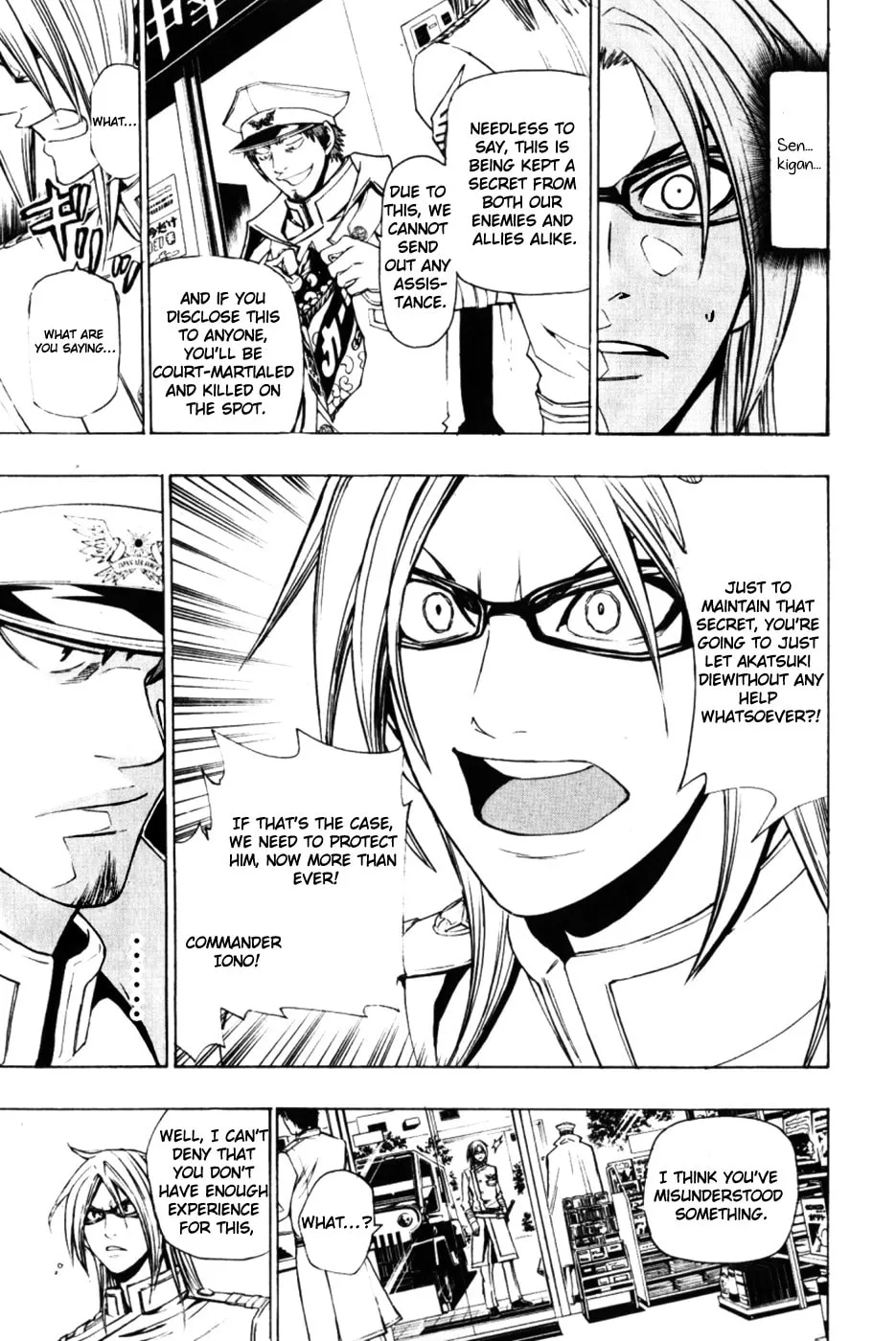 Read Daikusei Kuuki Heishidan chapter 2 image 16 on Lezhin