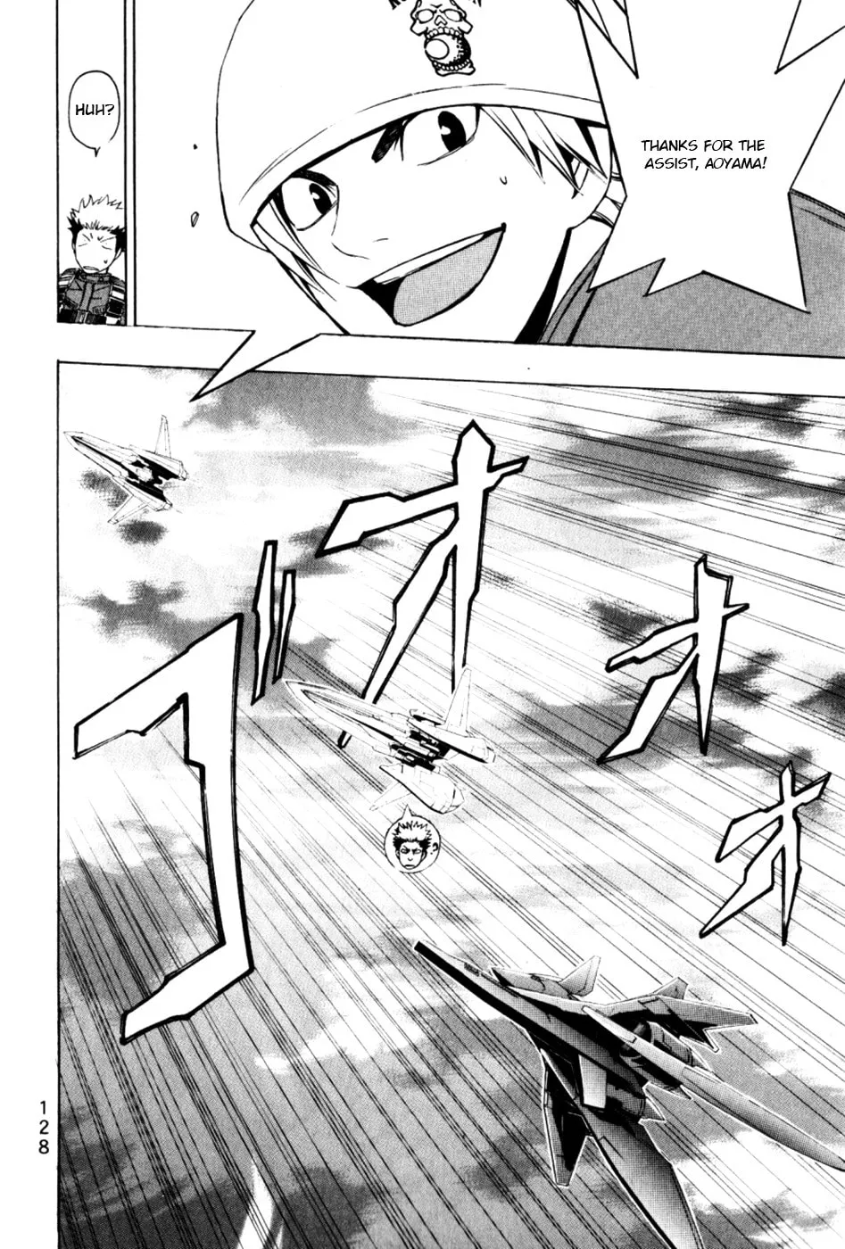 Read Daikusei Kuuki Heishidan chapter 2 image 22 on Lezhin