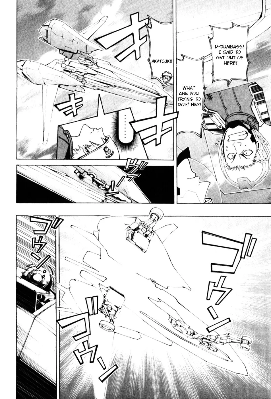 Read Daikusei Kuuki Heishidan chapter 2 image 24 on Lezhin