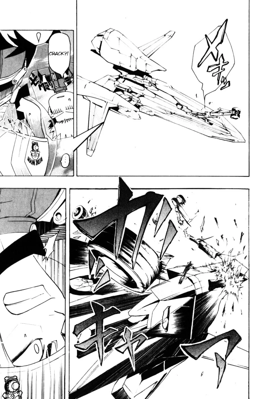 Read Daikusei Kuuki Heishidan chapter 2 image 27 on Lezhin